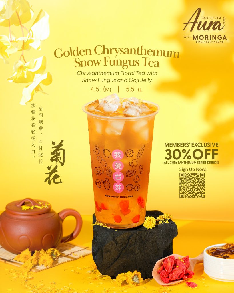 Chrysanthemum Series 5 SM 1 I Love Taimei