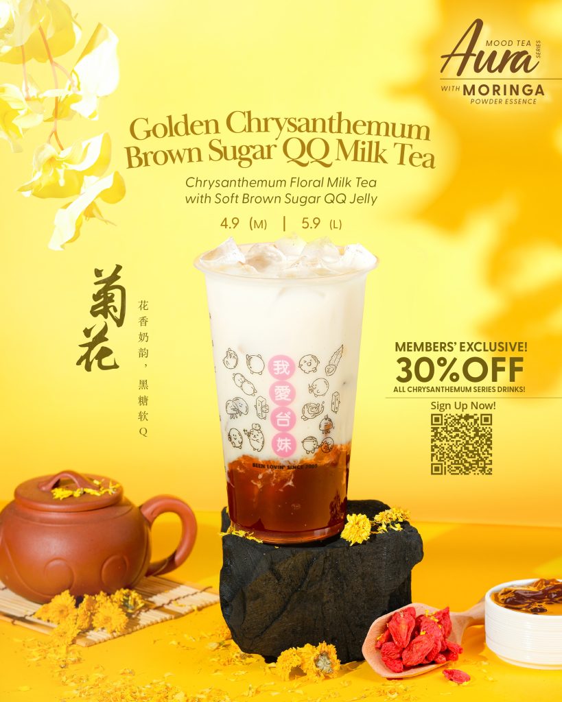 Chrysanthemum Series 5 SM2 I Love Taimei